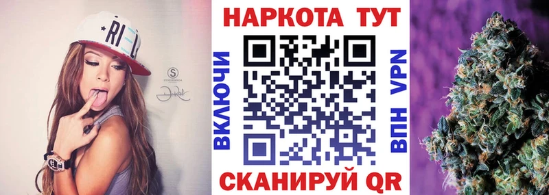 Купить наркотики сайты Абдулино A PVP  АМФЕТАМИН  Марихуана  МЕФ 