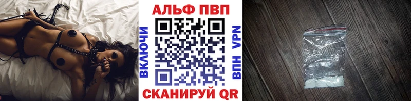 наркошоп Абдулино А ПВП мука