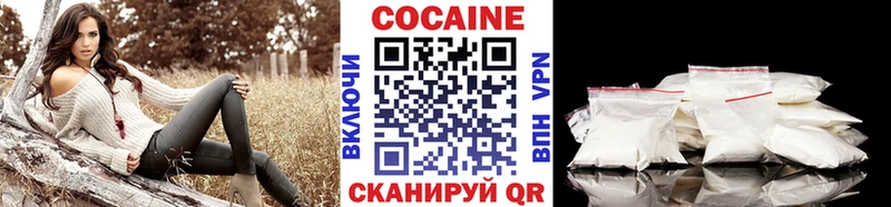 КОКАИН Fish Scale Абдулино