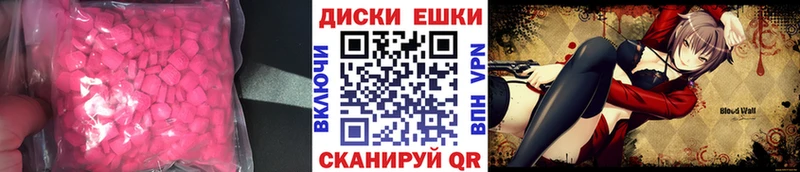 гидра   цена наркотик  Абдулино  Экстази 99% 