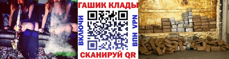 ГАШИШ VHQ  ссылка на мегу ТОР  Абдулино  сколько стоит 