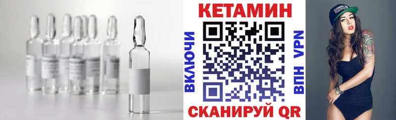 дарнет шоп мориарти какой сайт Кетамин ketamine Абдулино