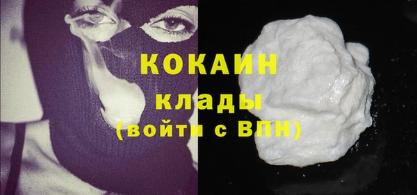 бошки Абинск