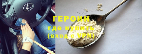 марки nbome Абаза