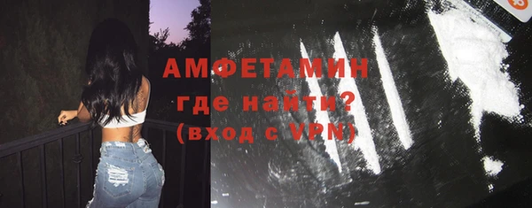 марки nbome Абаза