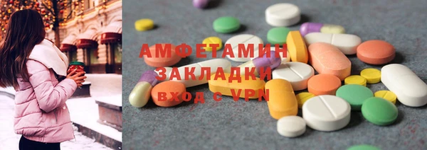 МДМА Абдулино