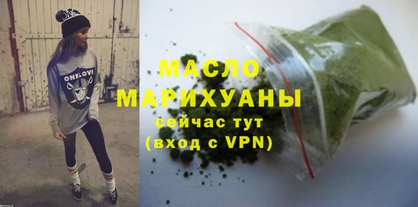 марки nbome Абаза