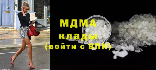 бошки Абинск