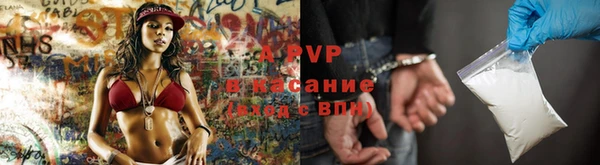 МДМА Абдулино