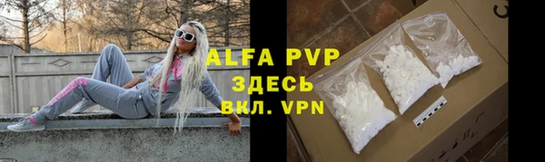 бошки Абинск