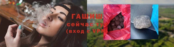 МДМА Абдулино