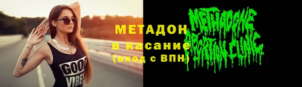 бошки Абинск