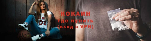 марки nbome Абаза