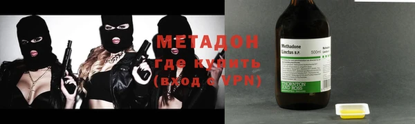 бошки Абинск