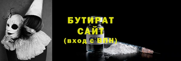 МДМА Абдулино