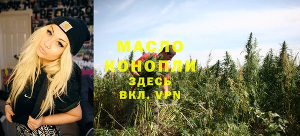 марки nbome Абаза