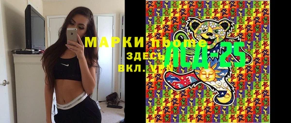 марки nbome Абаза