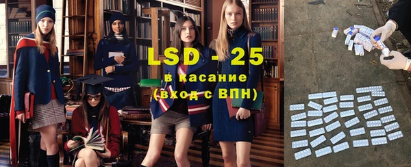 МДМА Абдулино