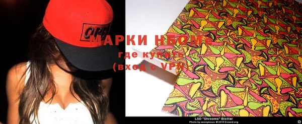 марки nbome Абаза