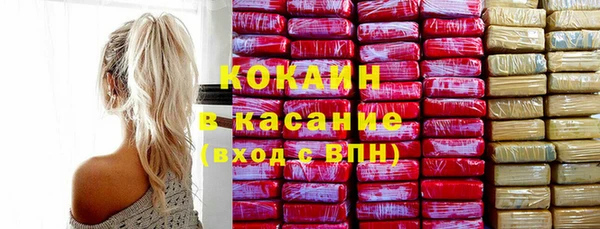 бошки Абинск