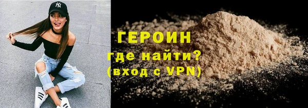 марки nbome Абаза