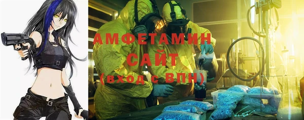 бошки Абинск
