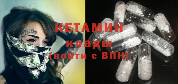 МДМА Абдулино