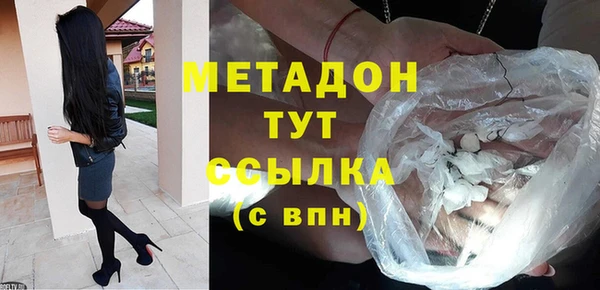 МДМА Абдулино