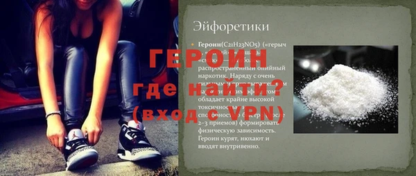 МДМА Абдулино