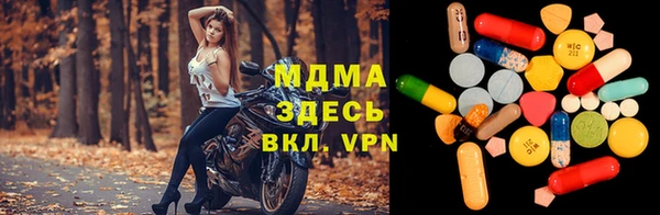 мдма Новодвинск