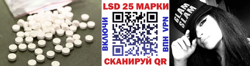 Лсд 25 экстази кислота  Абдулино 