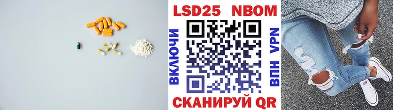 LSD-25 экстази кислота Абдулино