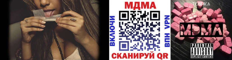 МДМА молли как найти закладки Абдулино