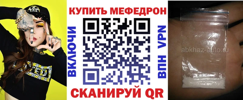 МЕФ VHQ  Абдулино 