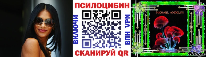 Псилоцибиновые грибы ЛСД  даркнет официальный сайт  Абдулино  MEGA  